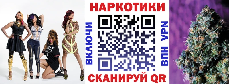 Наркошоп купить Alpha PVP  Мефедрон  Гашиш  МАРИХУАНА  Ужур