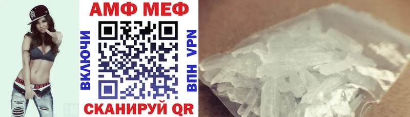 АМФ Розовый  Купить закладки  Ужур 