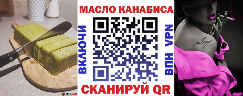 Cannafood марихуана Ужур