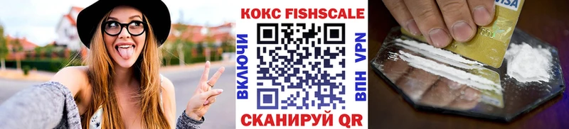 Купить где  Ужур  КОКАИН Эквадор 