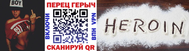 Купить закладки  Ужур  Героин Афган 