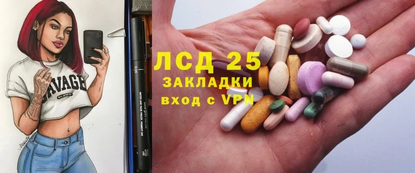 мдма Краснослободск
