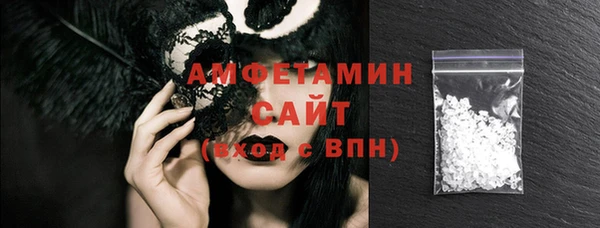 мдма Краснослободск