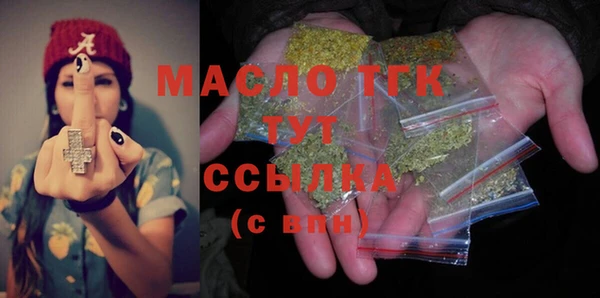 мдма Краснослободск