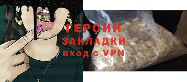 меф Красноперекопск
