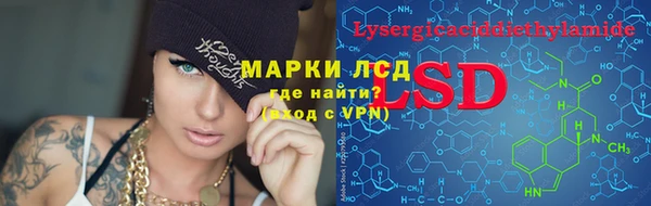 мдма Краснослободск