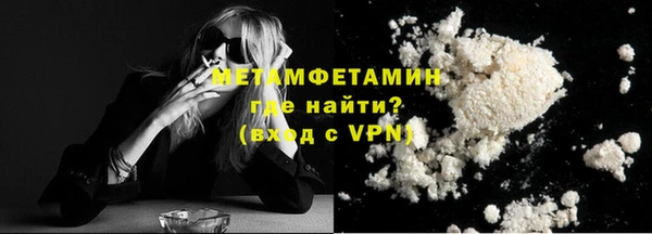 меф Красноперекопск
