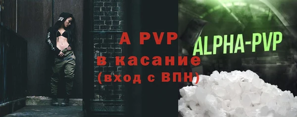 мдма Краснослободск