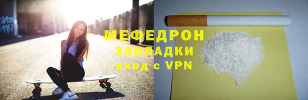 мдма Краснослободск