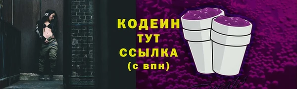 мдма Краснослободск