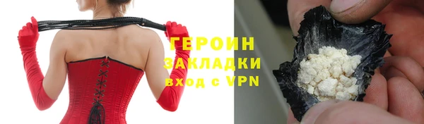 мдма Краснослободск