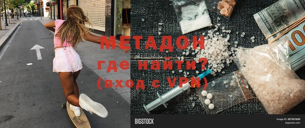 мдма Краснослободск