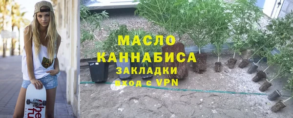 мефедрон мука Кулебаки