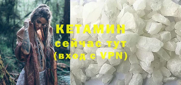 ешки Краснотурьинск