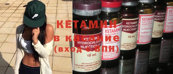 мдма Краснослободск
