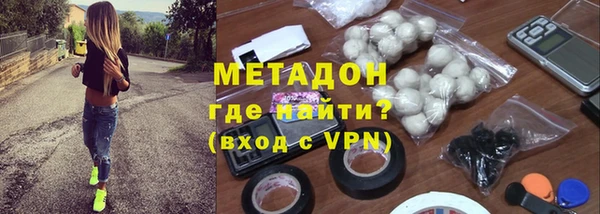 меф Красноперекопск