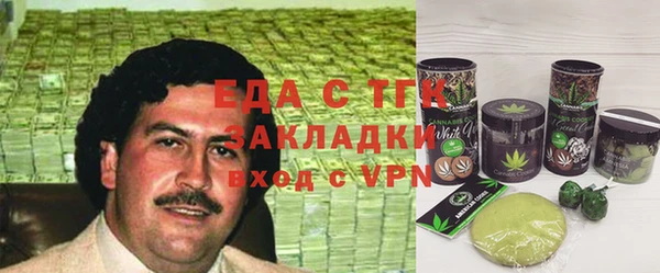 мдма Краснослободск