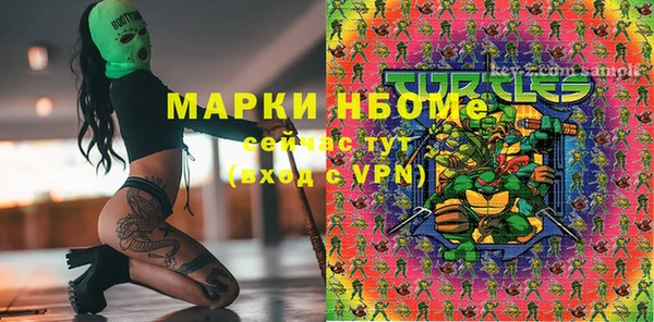 ешки Краснотурьинск
