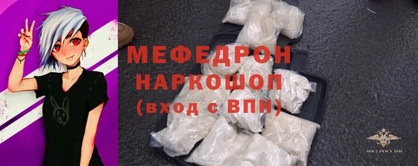 мдма Краснослободск