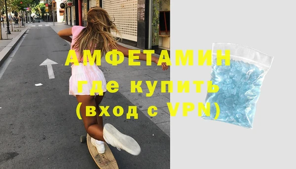 мдма Краснослободск
