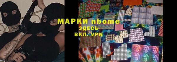 ешки Краснотурьинск