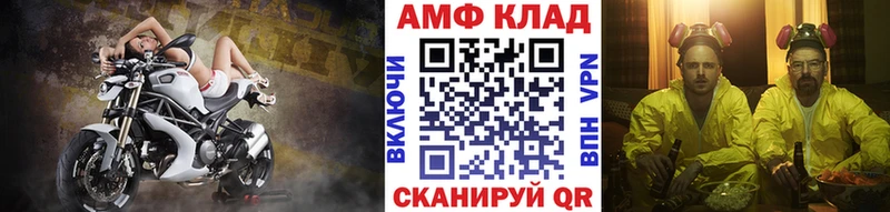 Первитин Methamphetamine  Купить  Ужур 