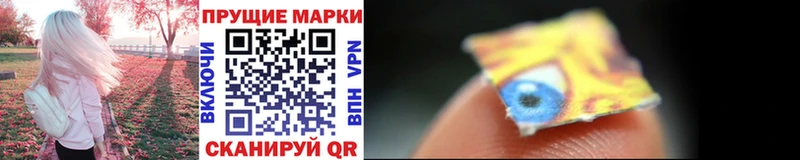 Марки 25I-NBOMe 1,8мг  Купить закладки  Ужур 